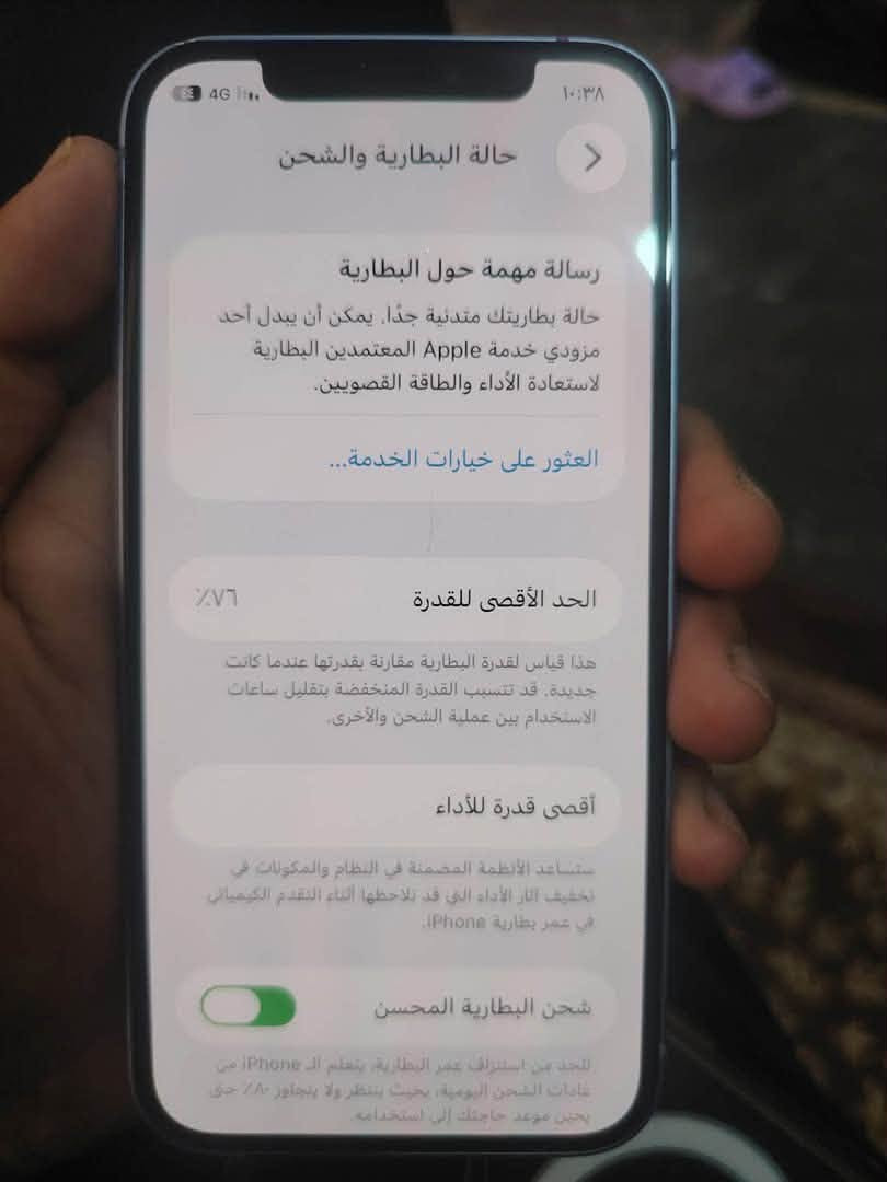 ايفون ١٢ • ١٢٨جيجا • بطارية ٧٦٪