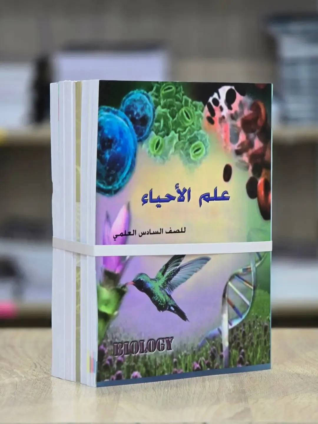 مكتبة البراء • ديالى الخالص • كتب مدرسية ٢٠٢٦-٢٠٢٧
