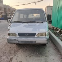 كيه بسته • كوم حديد • بغداد