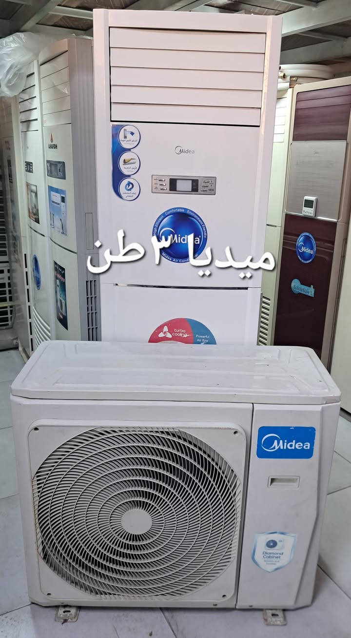 مكيفات مستعملة • مفول غاز • بغداد البلديات