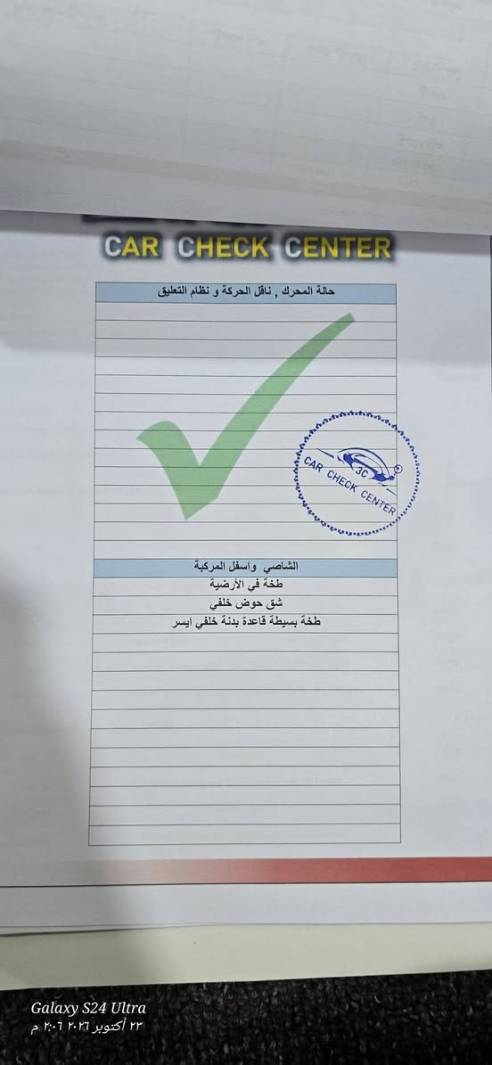 تشارجر ٢٠١٧ • ١٨٠٠٠٠ كم • رقم اربيل
