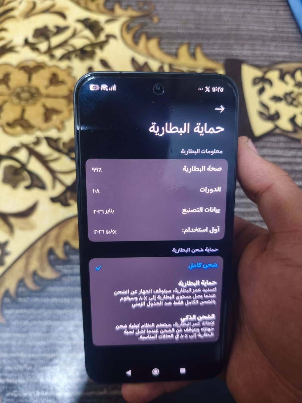 بوكو اكس ٨ برو ماكس • ٢٥٦ • بطارية ٩٩٪