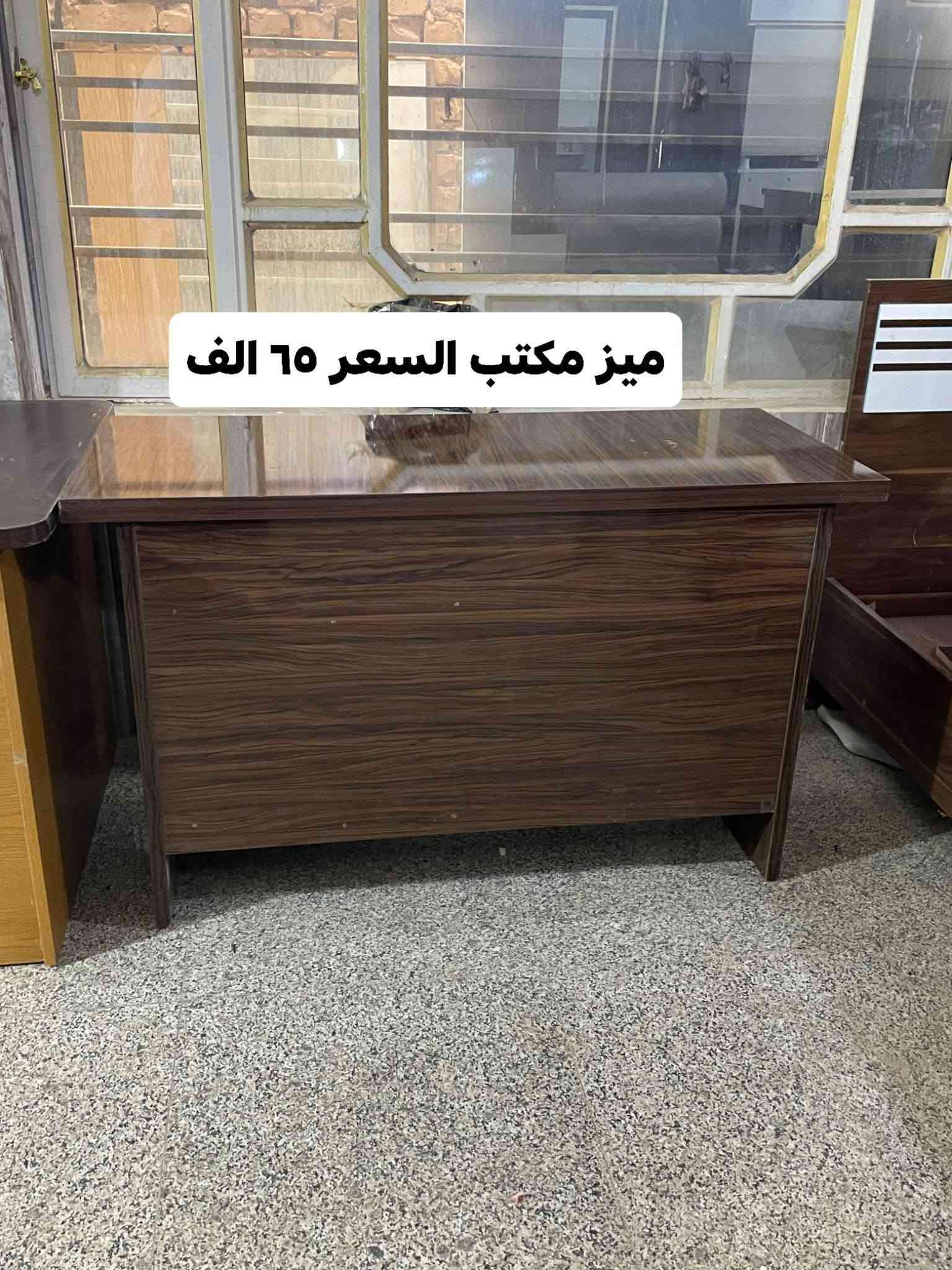 مزاد البركة • حي الضباط • أثاث مستعمل وجديد
