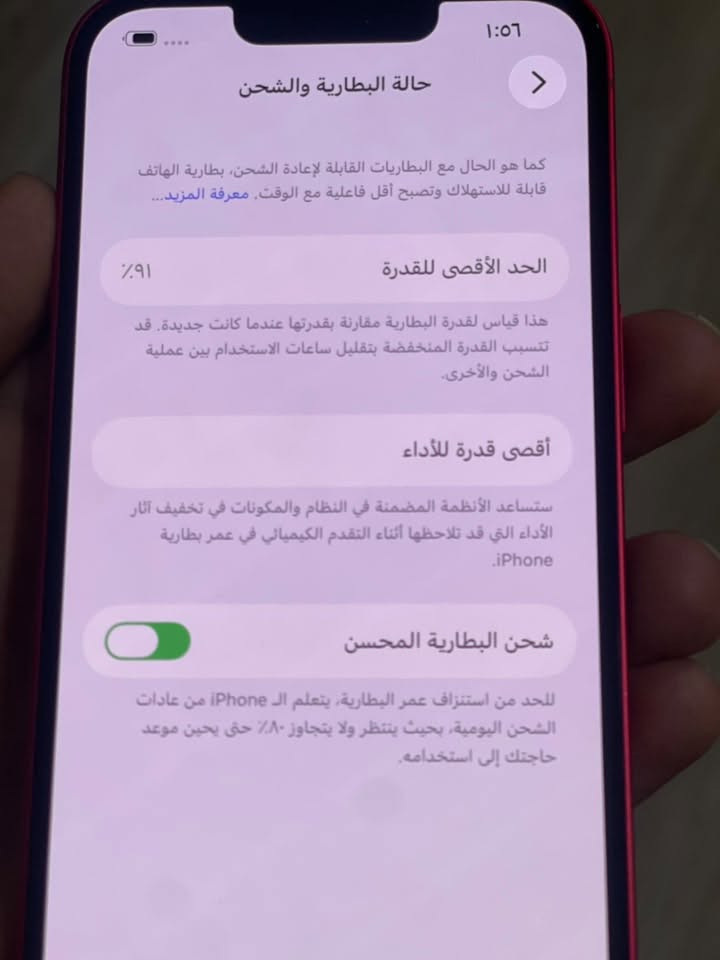 السلام عليكم
ايفون 14 عادي
مبدل قطعه كامرا اصليه فقط
ذاكره 256
بطاريه 91
ب425
📞***********
مكاني حله + بي واتساب ايضا
