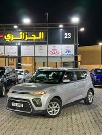سول ٢٠٢٠ • رادار توقف • كربلاء