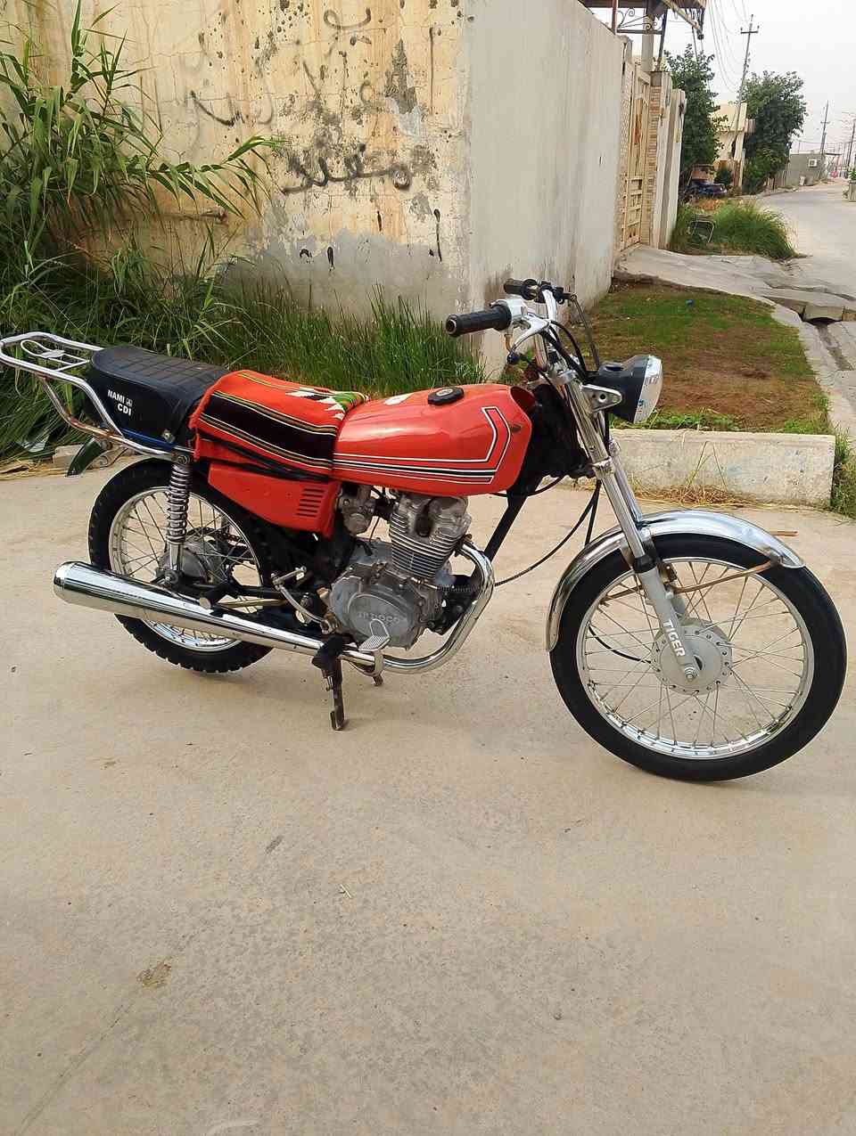نامي • ١٢٥ • بهرز