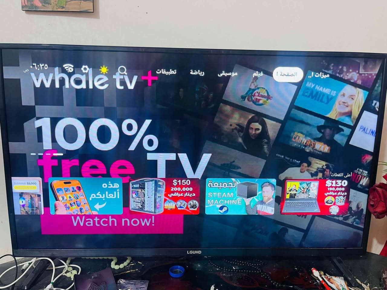 شاشه LG سمارت انترنت حجم 43
#للتواصل_عبر_الواتساب 
***********
***********

نص مكتوب في الصور:
- ٠٦:٣٥ ص whale tv + تطبيقات رياضة موسيقى فيلم الصفحة ا.. ميزات ا.. MY NAME IS EMILY CARTER'S WAR cook into chef PALIN 100% Free TV Subtotal: $2,000 هذه ألعابكم Watch now! $150 200,000 دينار عراقي تجميعة STEAM MACHINE $130 190,000 دينار عراقي أعلى اللقطات LG UHD