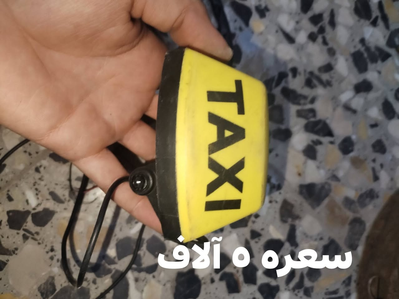 أغراض دراجة • بدون توصيل • العبيدي