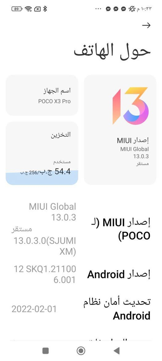 انفنكس هوت ٢٠ اس • ١٢٨ جيجا • شاشة مبدلة وكالة