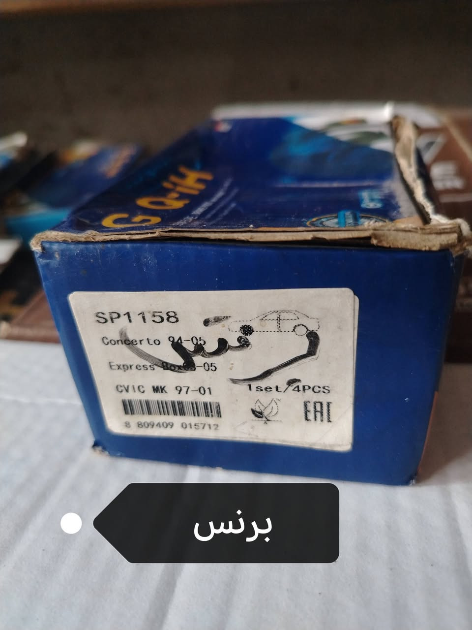 دسكات سيارات • جملة ومفرد • ستاركس خلفي
