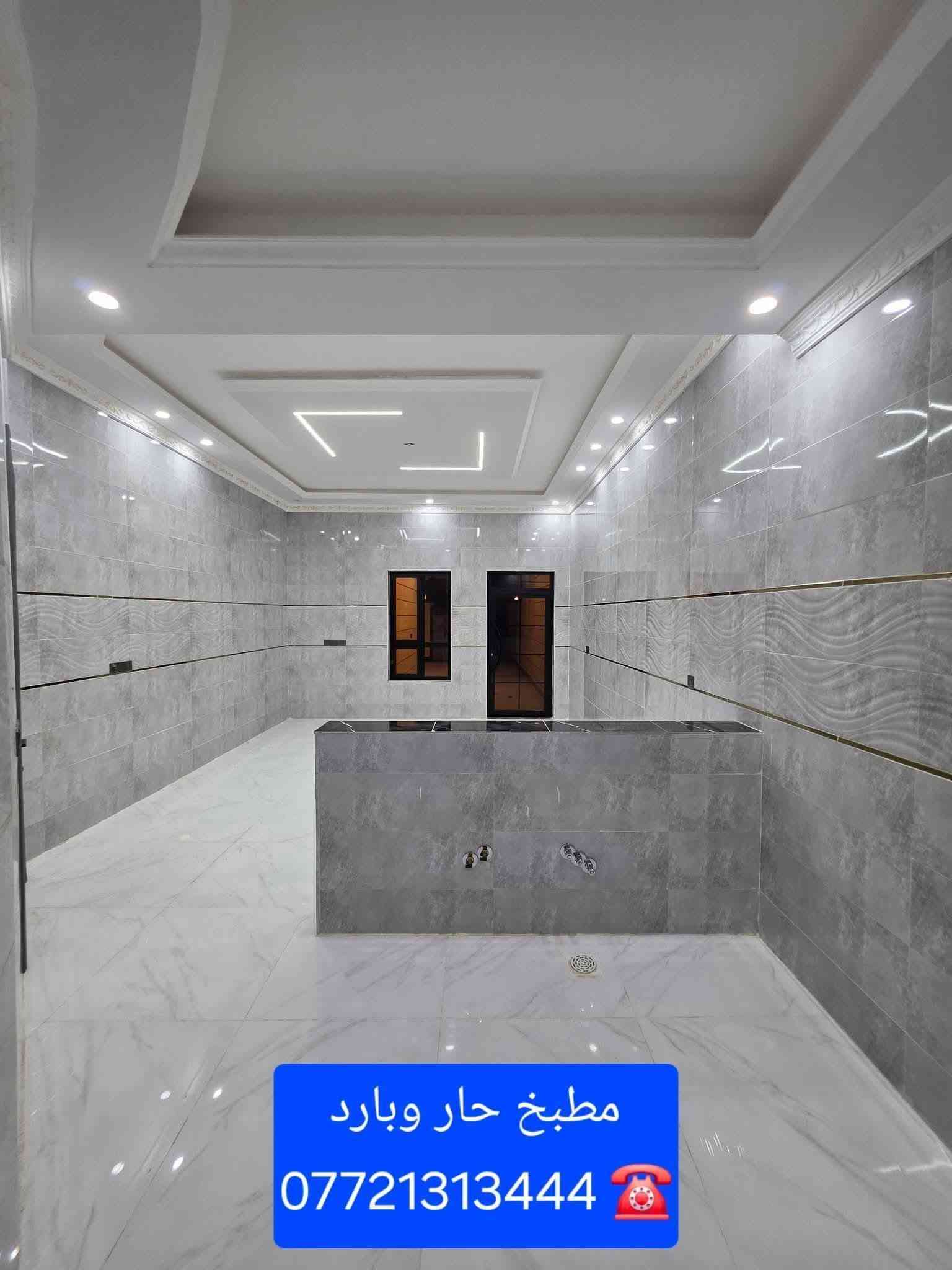 🏡 دار للبيع زيرو في تكريت – القادسية (حي الضباط)
​فرصة ممتازة للسكن العائلي الراقي في موقع مميز وهادئ!
​المساحة: 300 م² (الواجهة 10 م × النزال 30 م)
​الموقع: الشارع 15 م (قيد التبليط)
​المرافق: 4 غرف نوم | صالة وسطية | استقبال | مطبخ | كراج | حديقة | 3 مجاميع صحية
​المواصفات: بناء حديث وتشطيب "فول الفول" | واجهة حجر حلان | سقف مغربي طابقين | صحيات دفن | أبواب تركية | نظام غاز وجزامة
​📞 للتواصل والاستفسار: ***********

نص مكتوب في الصور:
- زيد تحسين للعقار ***********
- صالة استقبال الضيوف ***********
- مطبخ حار وبارد ***********
- صالة عائلية رقم 1 ***********
- صالة عائلية رقم 2 ***********