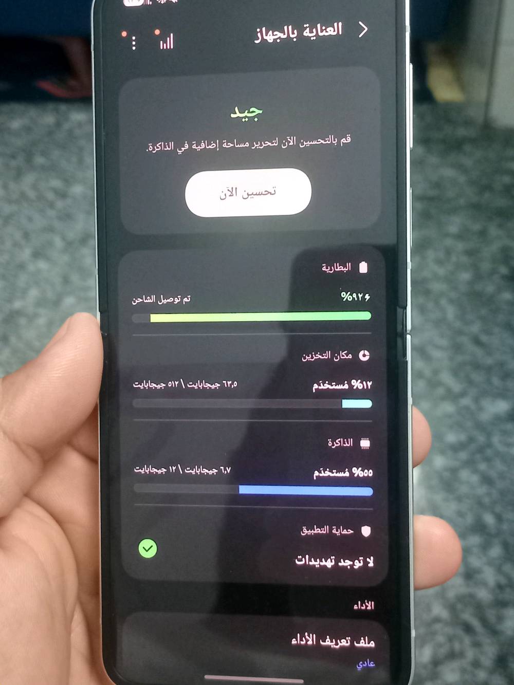 سامسونك Zفليب 6 ذاكرة ٥١٢ و رام العشوائي١٢ وقابل للتوسعة يعني يصير ٢٤ كيكا عشوائي🤩

😍 نظيف جدا  واخو الجديد 😘نظافته ٩٥/١٠٠
استعمال بيت😘بالعافية على الياخذه 

وملحقات فقط كارتونة مالته و يرجى الانتباه فقط كارتونة مع الجهاز ومطابقة 

الجهاز مواصفاته قوية ومعروفة المعالج سناب دراكون ٨جين ٣ صوت ستيريو عالي و واضح 

🤩السعر 600 الف😍 وبي مجال للشراي ويدلل🤩

مكاني بغداد حي العامل