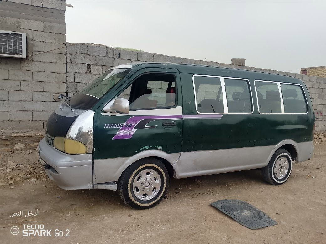 بريجو • رقم مثنى • سماوه