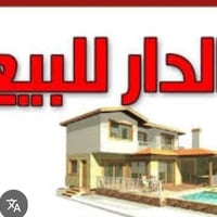 ٣٠٠م • طابو زراعي • حي بابل