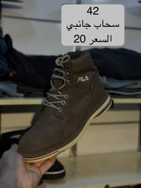 ترانشوز • حذاء جبلي • درجة VIP