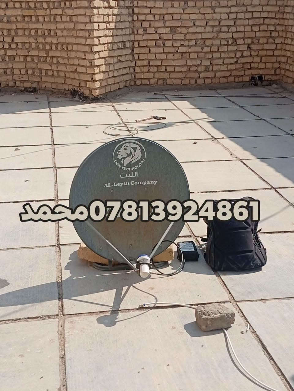 اللهم صلي علئ محمد وال محمد 24/9/2026
تم تنصيب قمر نيلسات مع استقبال كامل للقنوات والترددات باشاره ممتازه📞
#ترتيب_القنوات_حسب_الطلب
#السماوه_المعالي
للاستفسار لغرض تنصيب الستلايت سيد محمد
***********

نص مكتوب في الصور:
- محمد ***********
- *********** محمد
- محمّد ***********