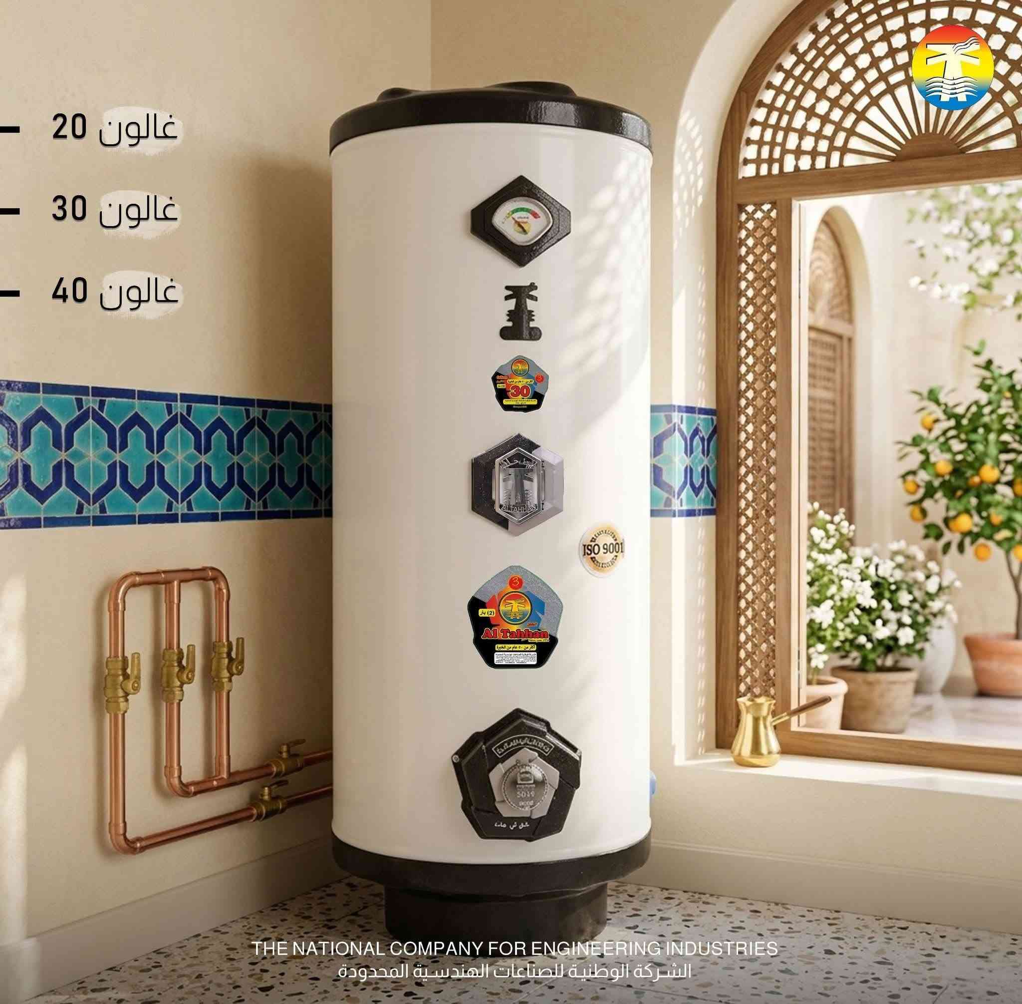 @🔥 الدفء والراحة تبدأ من سنتر هوم 🔥

🚿 سخانات ماء بمواصفات عالية وجودة مضمونة
⚡ تسخين سريع وأداء ممتاز
🏠 مناسبة للبيت، الشقة والمحل
✨ تصاميم أنيقة وأحجام متعددة لتناسب احتياجك

📦 متوفر الآن
🚚 خدمة توصيل
📞 للاستفسار والطلب: ***********

سنتر هوم الديوانية للأجهزة الكهربائية 🏠⚡
اختيارك للراحة والجودة 🤍
