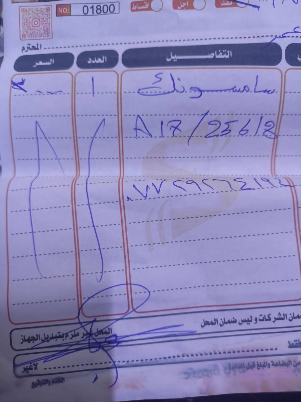 سامسونك A17 مستخدم كم يوم نضافه 99% شرط من كلشي ذاكره 256  رام 8  ماخذه ب300 والوصل موجود بل منشور السعر 270 بي مجال قليل شراي خبرني وتدلل مايعجبك السعر اعبر المنشور لاتكسر بحلال الناس ***********
