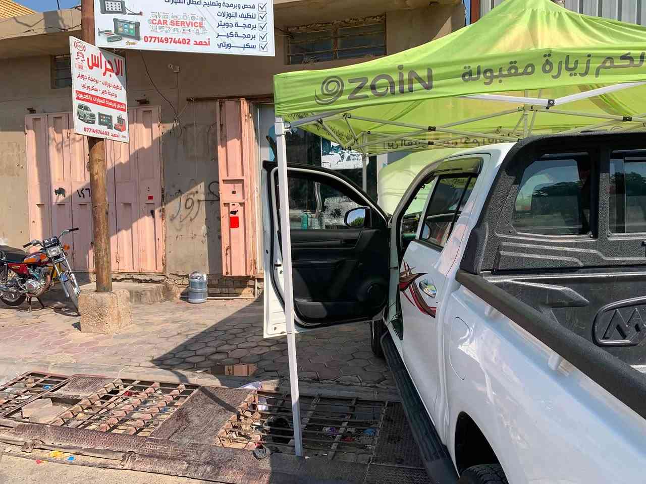 تبديل فريز تبريد نوعيه اصلية  +غاز فرنسي 
خدمات الاجراس
كوت گراج بغداد الشارع المؤدي من گراج بغداد الى الزهراء مقابل مجمع الصيف قرب اسواق المصطفى
باداره . احمد الدلفي 
***********
