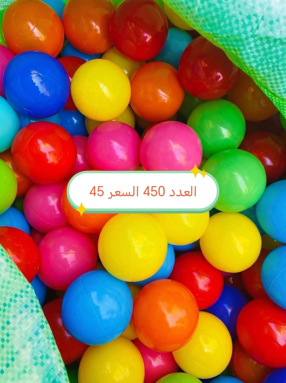 للبيع
الغزاليه
***********

نص مكتوب في الصور:
- جبليه 65 السوق المفتوح OpenSooq
- 35 . الف
- 35 الف
- العدد 450 السعر 45
- غطاء ميز طعام حجم كبير قطعتين 15
- 10 الاف
- 7 آلاف
- 5 . الاف
- 15 كلهن