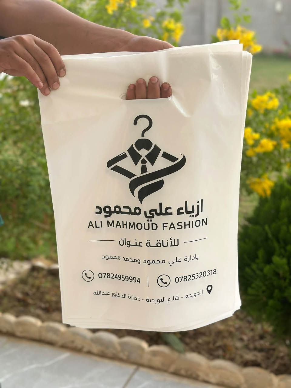 طباعة وتغليف • نقشة برنت • الحويجة