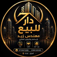 الدورة جمعية خير الله • دار للبيع • طابو ملك صرف