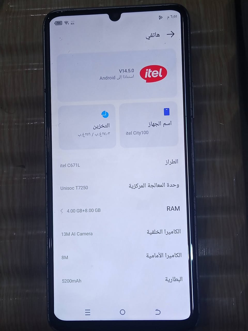 سلام عليكم موبايل هوت 50 ذكره 256 عشوايع16 جهاز مكفول من كلشي وياه شحنته الاصليه موجوده وياه جهاز أخو الجديد سعره 170 بي مجال بسيط رقم التلفون ***********
