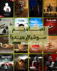 مصمم جرافيك • أونلاين • فوتوشوب