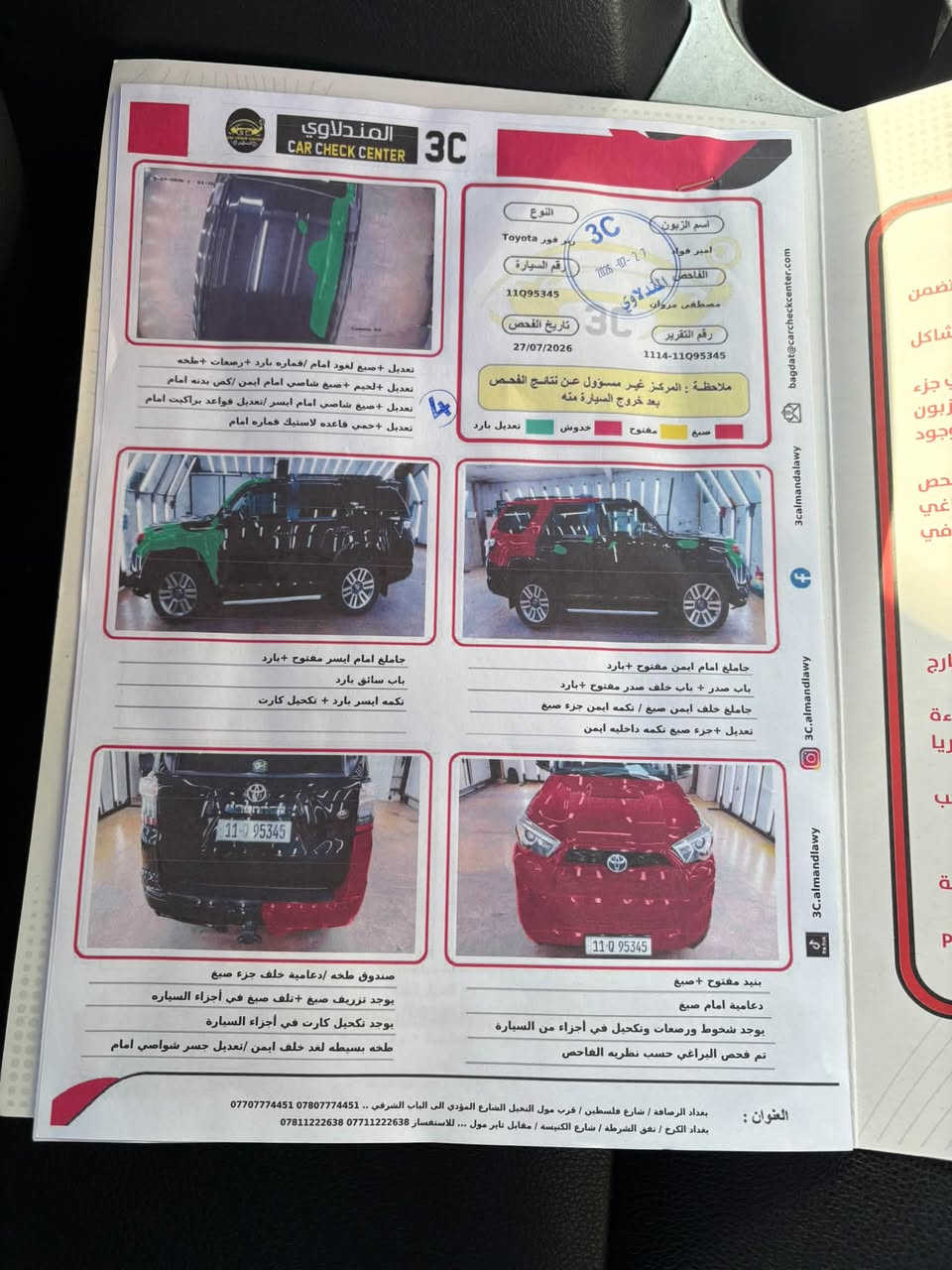 فول مواصفات • ٤٠٠٠ ٦ سلندر • موديل ٢٠٢٣
