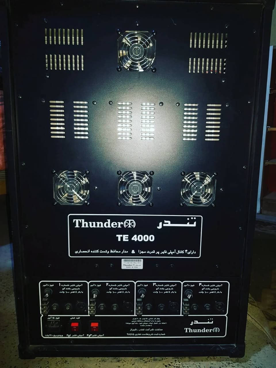 جهاز تندر 4000 نظيف للبيع رقم ***********
