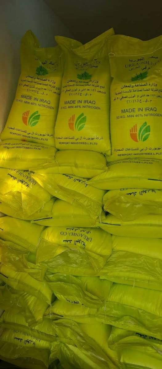 داب سنبلتين • يوريا عراقي • السماوة