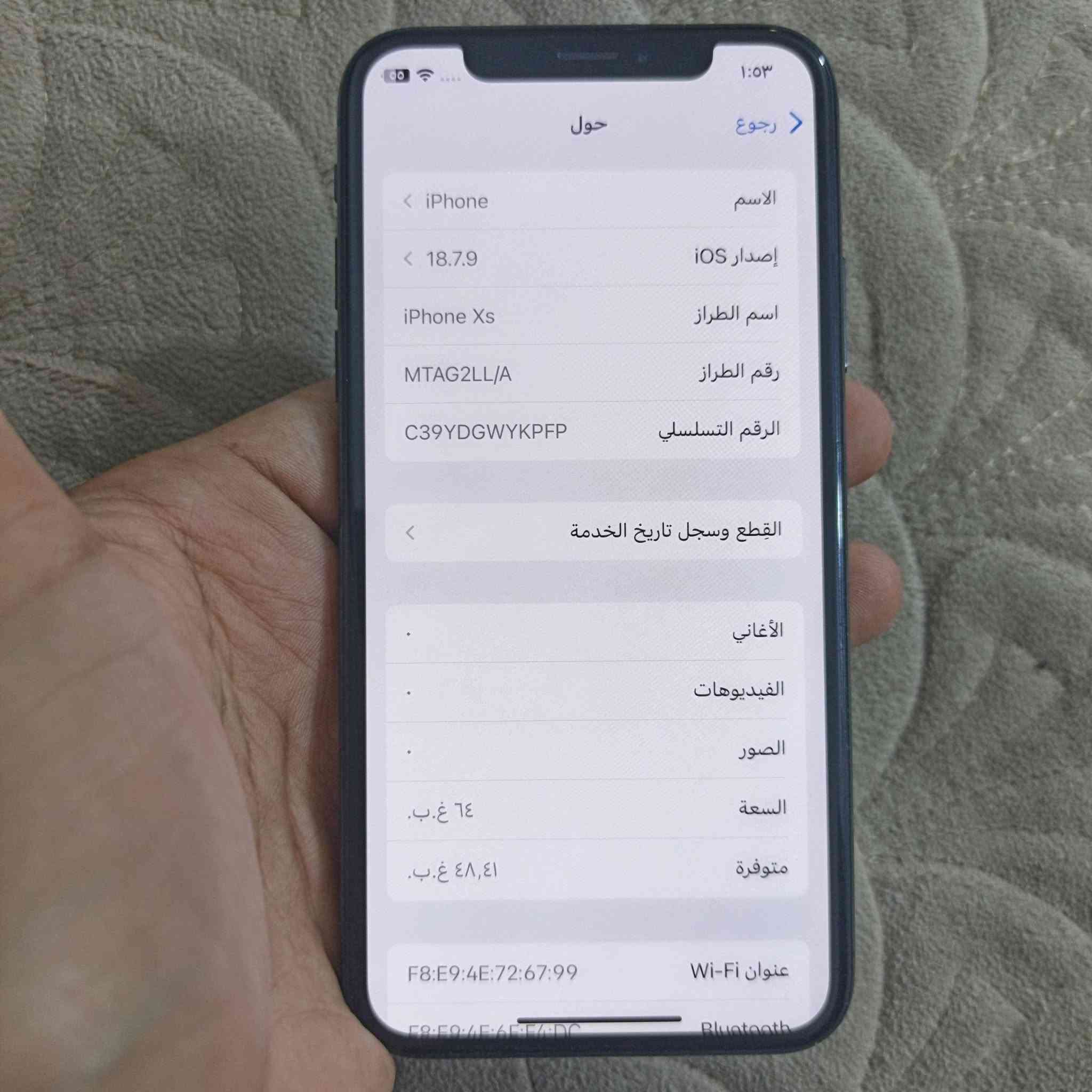 السلام عليكم إيفون إكس إس للبيع تفاصيل موضح ب الصوره الجهاز كلشي ممبدل بي فقط بطاريه مال تفصيخ الجهاز نضيف كلش مابي أي عطل فقط السماعات الجوه واكفات سعره 125 وبي مجال قليل مكاني بغداد الاستفسار واتساب فقط :***********
