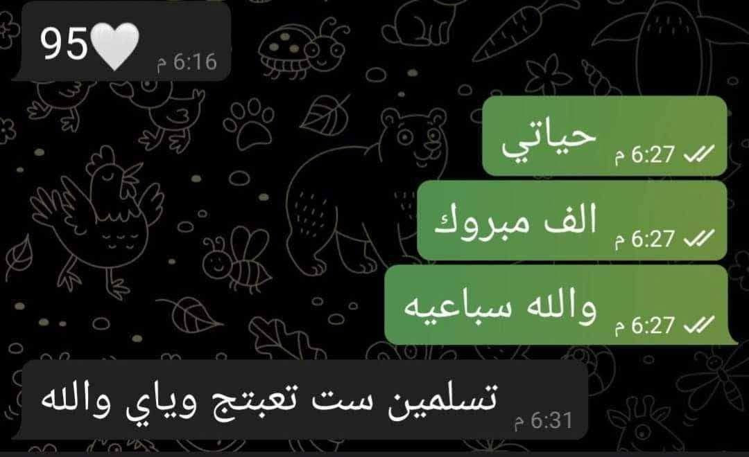 #تدريس_خصوصي-مادة الفيزياء (الثالث المتوسط)
ضمان النجاح 💯 (سواء كنت دور ثاني، أو خارجي، أو تقوية للسنة القادمة).
​ #الكتاب_كامل_بـ 150 فقط! 😍😮
​⚠️ (العرض محدود جداً: السعر المذكور فقط لأول أربعة طلاب المقاعدمحدودة سارع بالتسجيل).
​للحجز والاستفسار، يرجى مراسلة ***********
