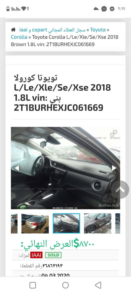 كورلا XSE • ٢٠١٨ • حوادث
