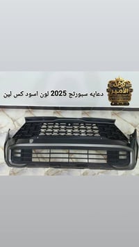 قطع سبورتج • قطع توسان • تفصيخ تجاري