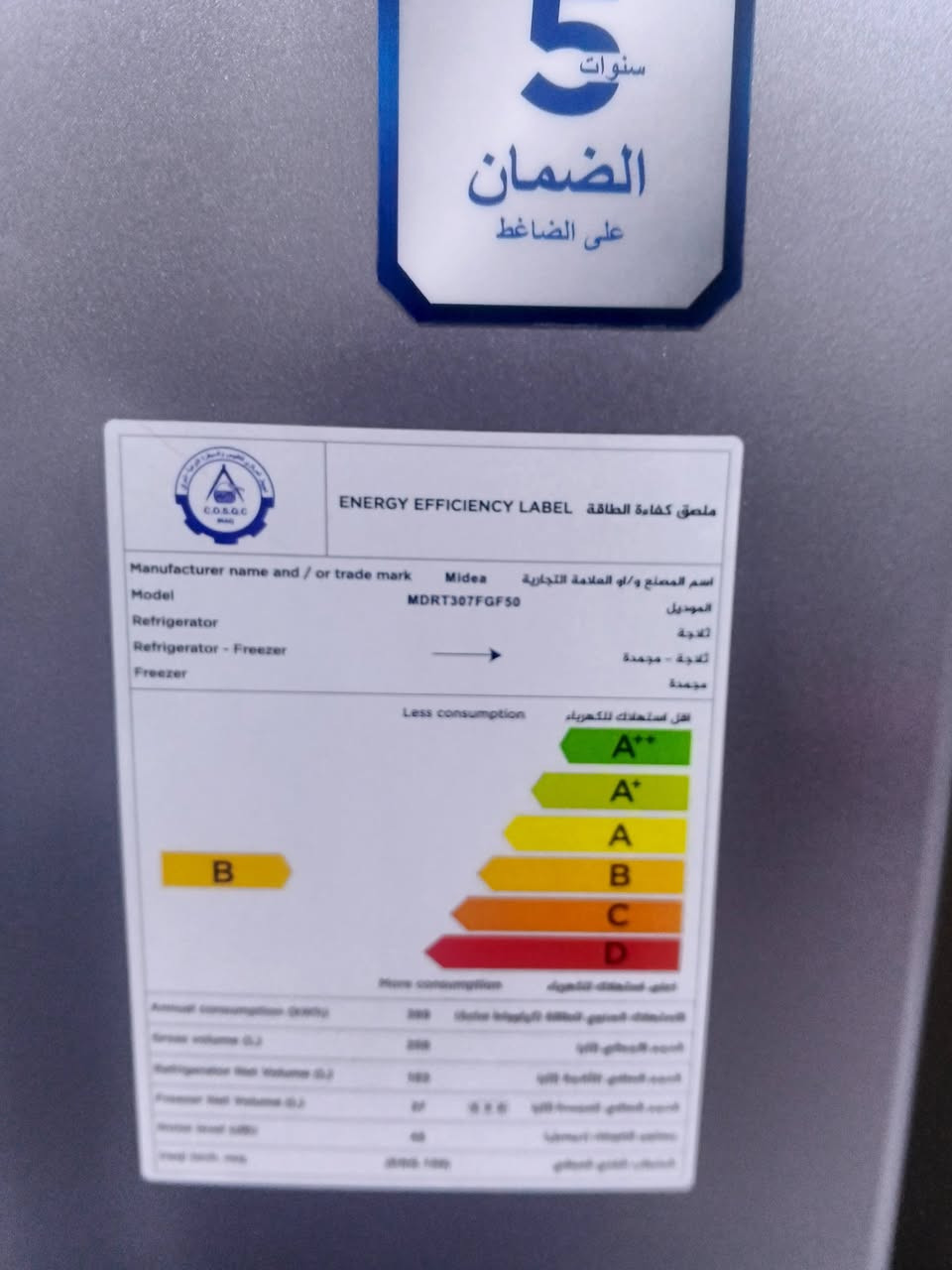 السبالت 1 طن تعليق جديد شركت اوكس 450الف
الطباخ أربع عيون جديد ما مستخدم 150 الف 

تلفزيون جديد 65 بوصه رايده 350 الف 

كرتونه موجوده مكاني بغداد الاعضميه الي يحب يتواصل راسلني خاص على هذه رقم ***********

سلام عليكم عندي غراض للبيع ما مستخدمه قليل الثلاجه رايده 400 الف خساله ملابس 500 الف جديده
