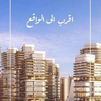مدينة المستقبل • وحدة سكنية • أقساط