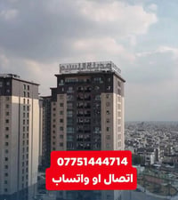 النسيم • ١٤٠م • غرفتين نوم