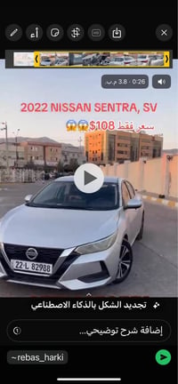 سنترا 2022 • سلفر • خليجي