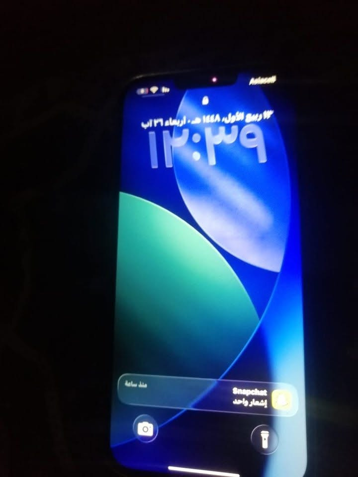 سلام عليكم آيفون ١٣برو ماكس بطريه ٨٥ اذكره وحدتيال يعني 1000 البيع 650 مكاني البصره جهاز نبدل شاشة اصليه تفصيخ ومكفول رقم تلفون ***********
