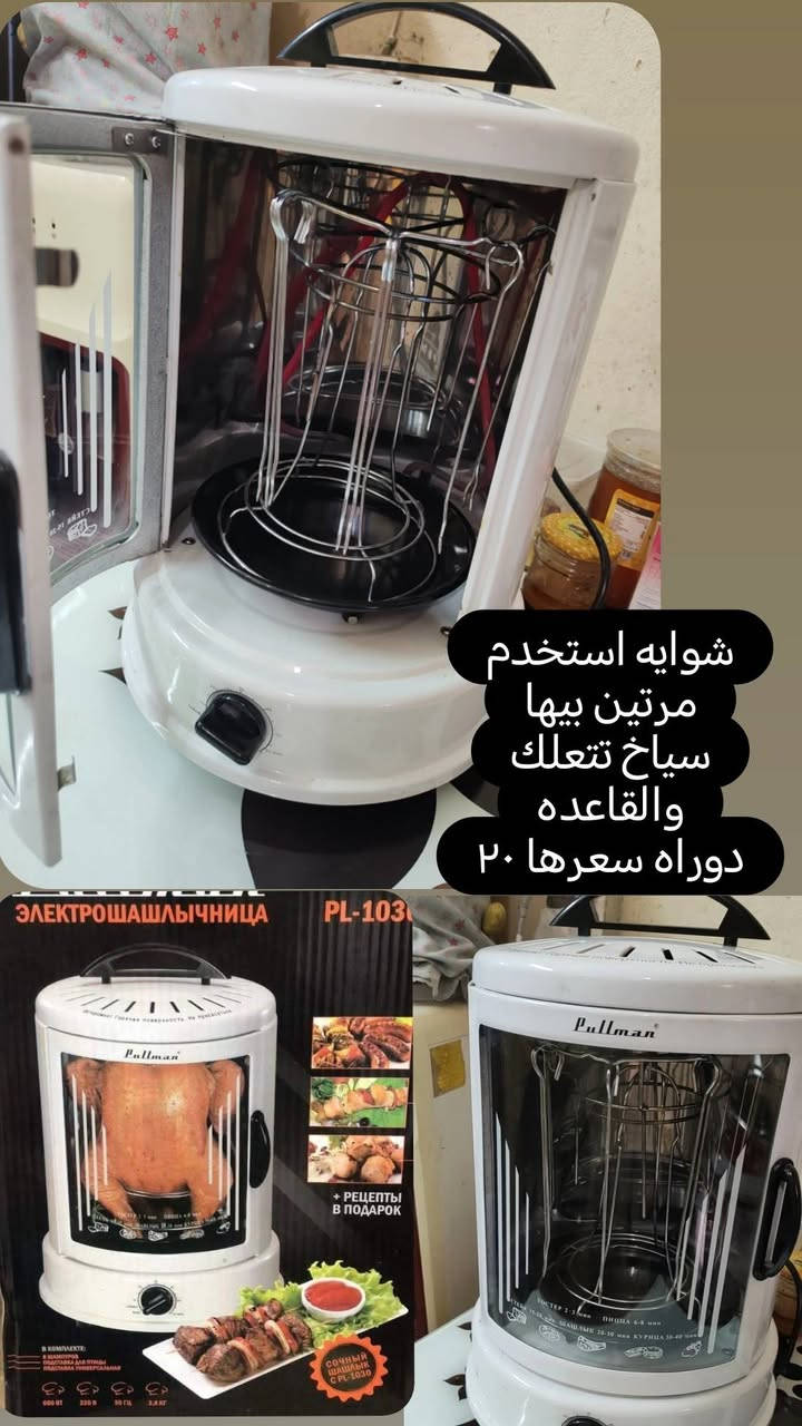 اغراض نظيفه للبيع
الحريه الاولى قرب مجمع الياسري للدراجات 
رقم ***********
وبيهن مجال بسيط

نص مكتوب في الصور:
- حجله نظيفه وتصير مشایه هم سعر ٢٠
- عربانه طفل حجم كبير مستعمله سعر ١٥
- شوايه استخدم مرتين بيها سياخ تتعلك والقاعده دوراه سعرها ٢٠