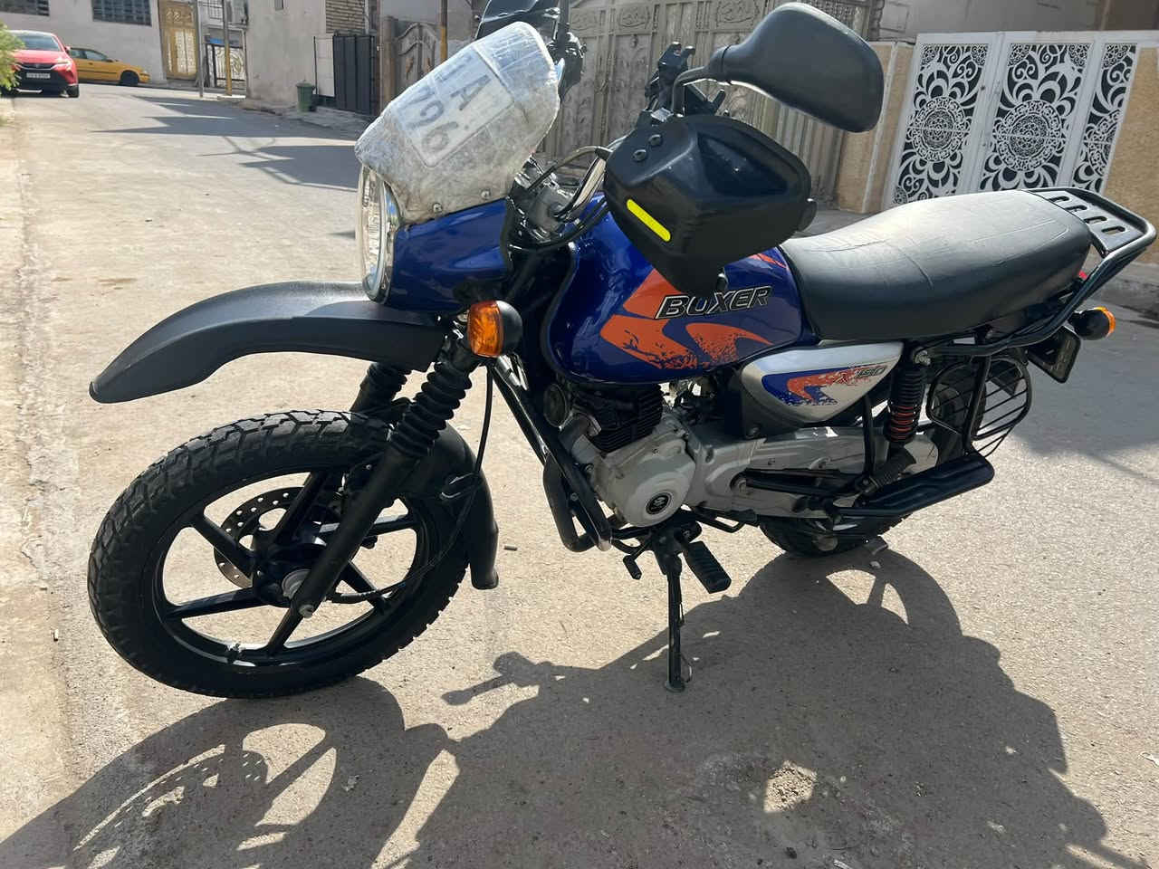 بوكسر • ٢٠٢٣ • باسمي
