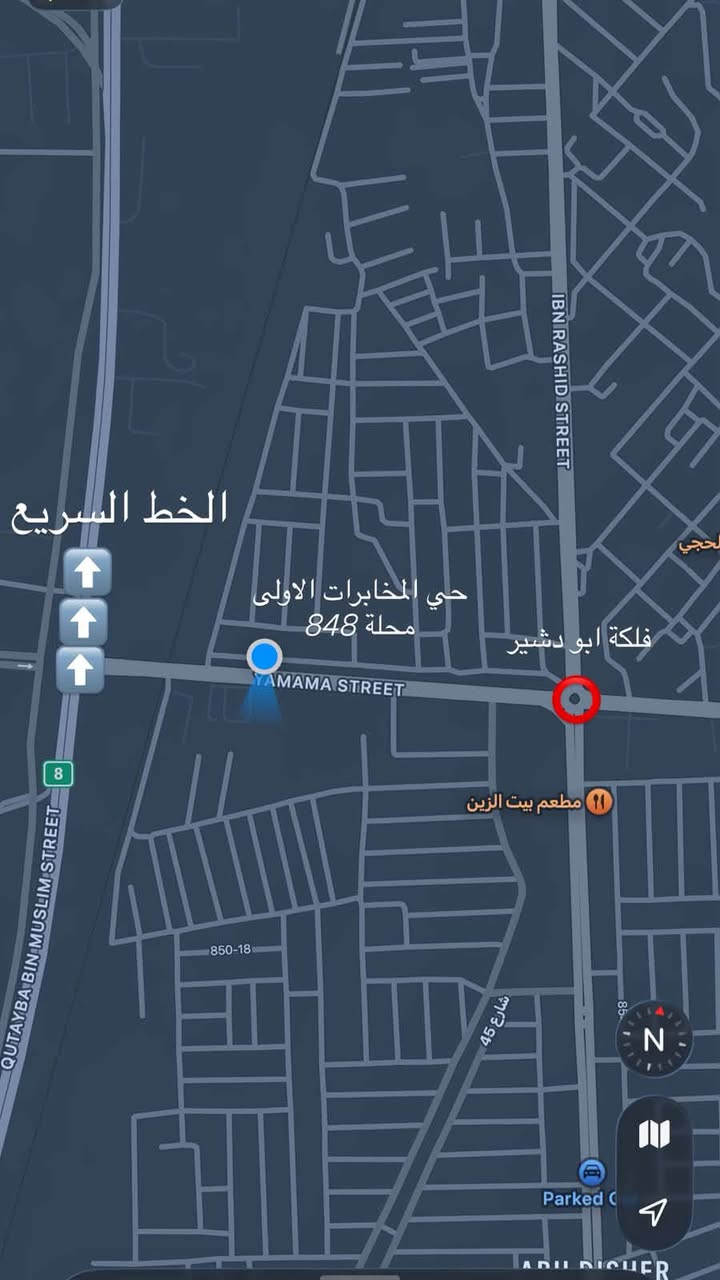 دار للبيع
السلام عليكم ورحمة اللّٰه وبركاته
دار ( 100 متر مشتمل ) للبيع ( واجهة 5 * نزال 20 )
في حي المخابرات الاولى الشارع الاول الخدمي مقابل الشارع العام المؤدي الى الخط السريع مقابل الحديقة
للاستفسار الاتصال بالرقم ***********

نص مكتوب في الصور:
- الخط السريع حي المخابرات الاولى محلة 848 YAMAMA STREET فلكة ابو دشير مطعم بيت الزين N Parked Car IBN RASHID STREET QUTAYBA BIN MUSLIM STREET 8 شارع 45 850-18 85 ABIL DISHER