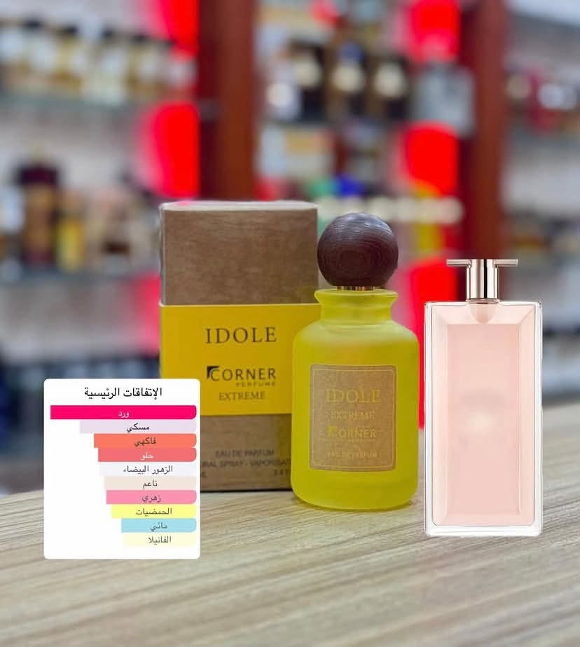 مجموعة عطور كورنر اصدار الEXTREME
العنوان - بسماية - قرب بوابة B - خلف مقهى ابو حالوب 
للتواصل خاص او واتساب - ***********
