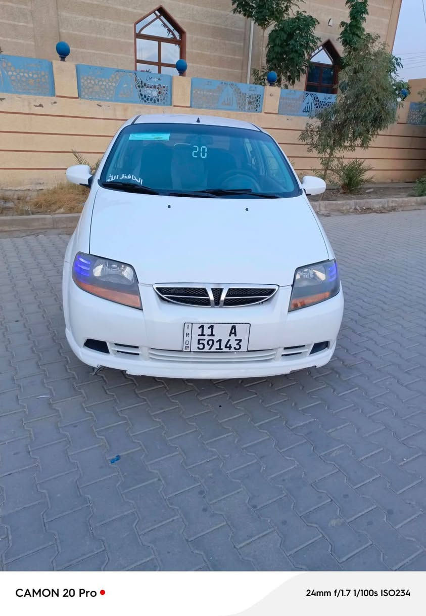 افيو • ٢٠٠٦ • رقم بغداد