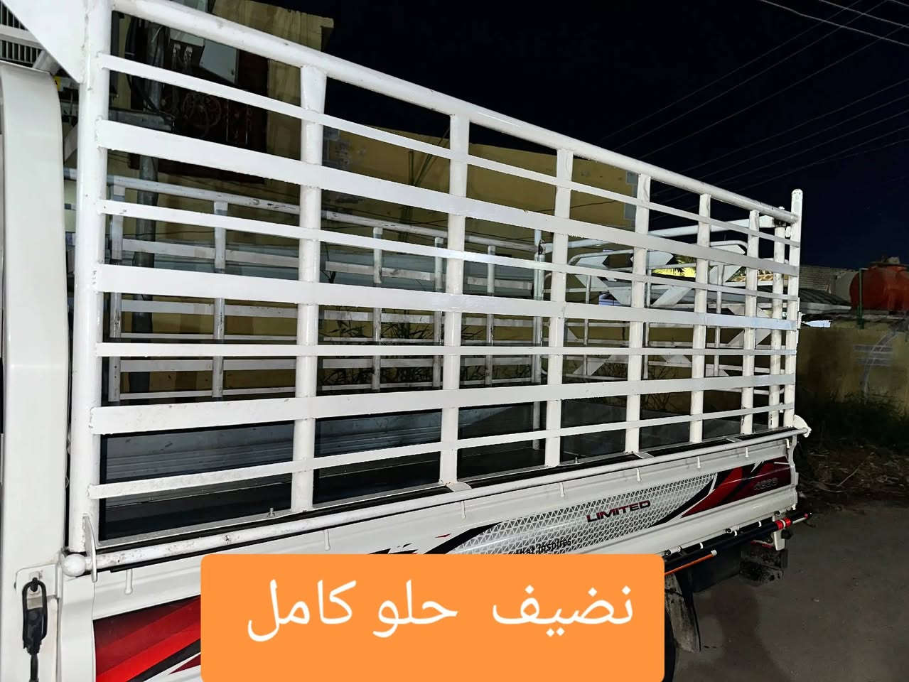 كيا • محرك • اليوسفيه