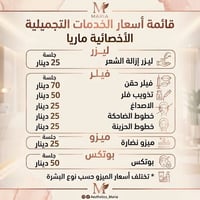 مكاني السيديه + الاعضميه للحجز على رقم الهاتف 07740021107