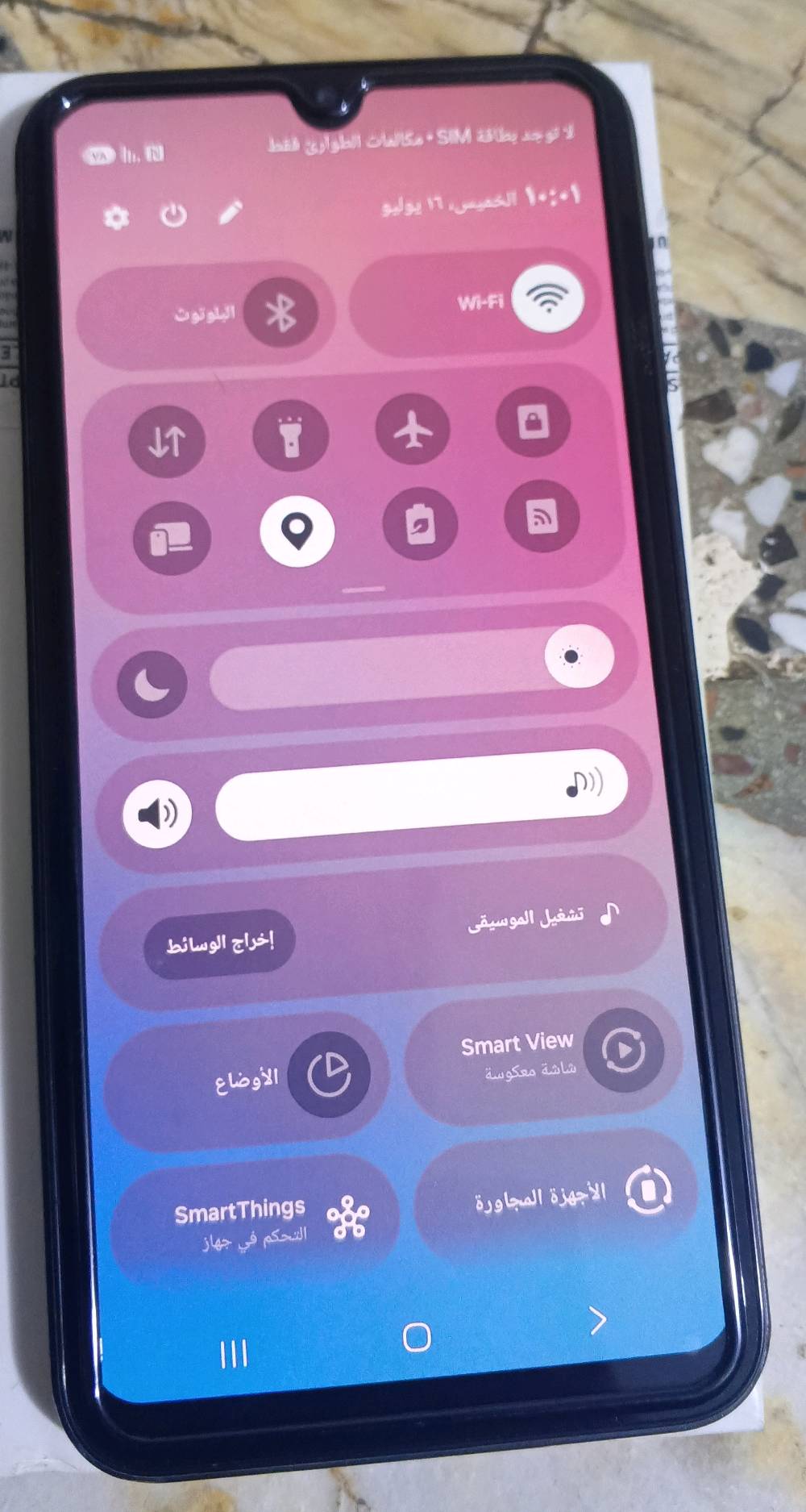 سامسونج A24 • شاشة مبدلة • وكالة