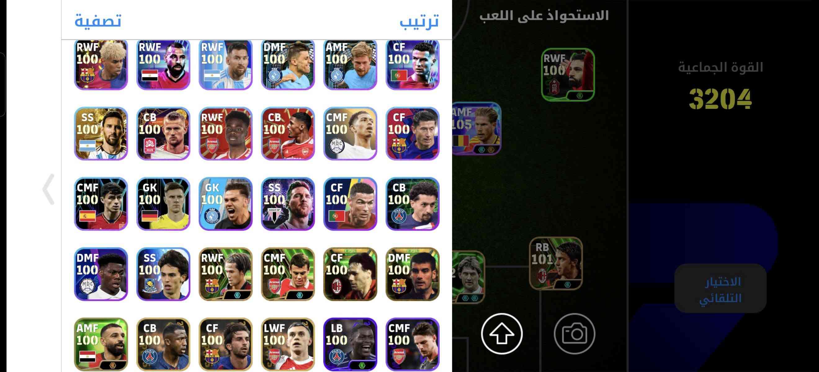السلام-عليكم،
حساب بيس للبيع اعلى ريت 3211الحساب متعوب عليي السعر 55وبي مجال قليل الاستفسار ع الرقم*********** والماسنجر ايضآ شغال

نص مكتوب في الصور:
- 27 20,935,610 9/100 السعة المديرون الفنيون Frank Lampard Coventry B Claudio Soucek غير متعاقد D. Deschamps فرنسا Ruben Amorim Manchester United Fabio Capello AC Milan العودة ترتيب
- 27 20,935,610 9/100 السعة المديرون الفنيون Johan Cruyff FC Barcelona Pep Guardiola München RW Luis A. Roman Manchester B Mikel Arteta Arsenal FC Frank Lampard Coventry B Claudio Soucek غير متعاقد العودة ترتيب
- القوة الجماعية 3204
- تصفية ترتيب الاستحواذ على اللعب القوة الجماعية 3204 الاختيار التلقائي
- تصفية
- ترتيب
- CMF
- 99
- CB
- AMF
- RB
- DMF
- CF
- GK
- RWF
- LB
- 98
- LWF
- الاستحواذ على اللعب
- 100
- 105
- 101
- القوة الجماعية
- 3204
- الاختيار التلقائي