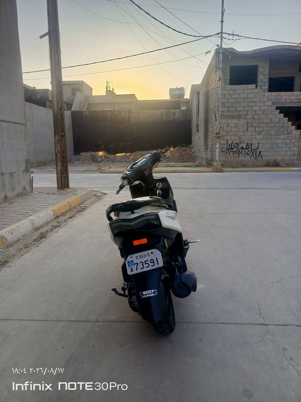 سلام عليكم سكنيs للبيع موديل 23 فول مواصفات محرك بل شرط ما مفتوح كابريتر بلادي دشبول اكتروني تايرات جدد بي جهاز حماية تشغيل عن بعد فول نشاط وعل بلادي ما ماشية جثير يجي وياهة غراضهة البلادية صندوك مرايات   وصالنصة السعر 675 وبي مجال للطيبين شراي يتصل
***********
